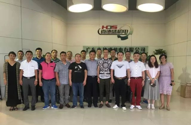 廣東省壓縮機(jī)協(xié)會第一屆理事會第六次工作會議在我司成功舉辦!